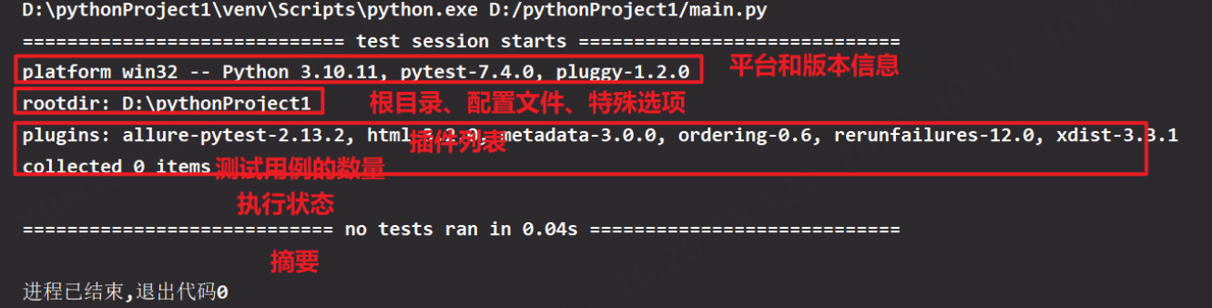 image-20231017150121912