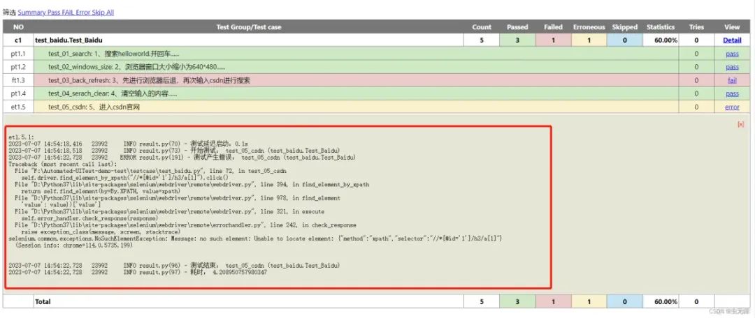 自动化测试报告样式HTMLTestRunner、BeautifulReport、HTMLReport、Allure你喜欢哪个？_beautifulreport_11