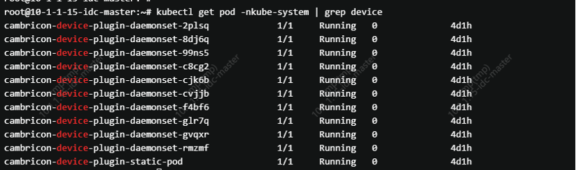 安装 device plugin