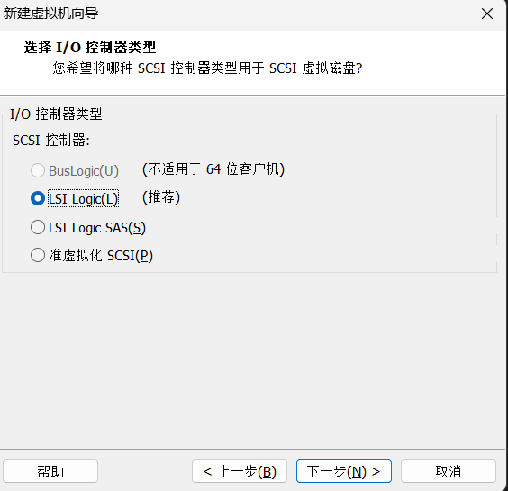选择I/O控制器类型