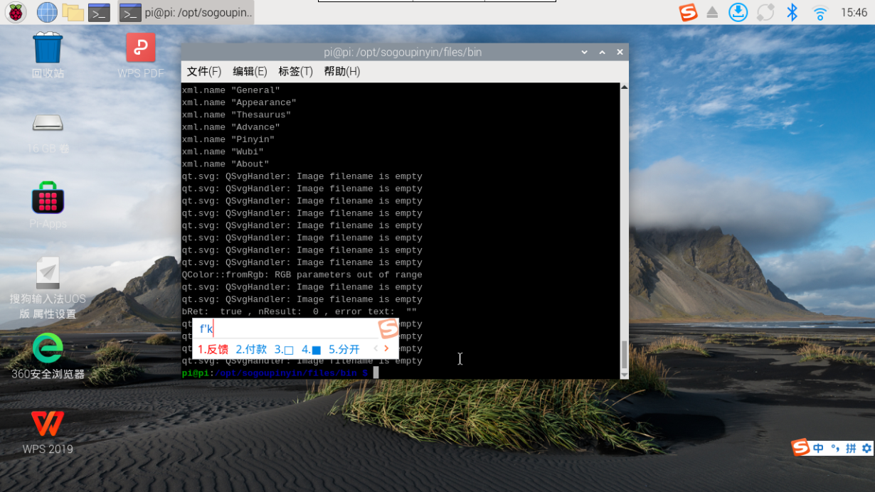 image-20250131154632735