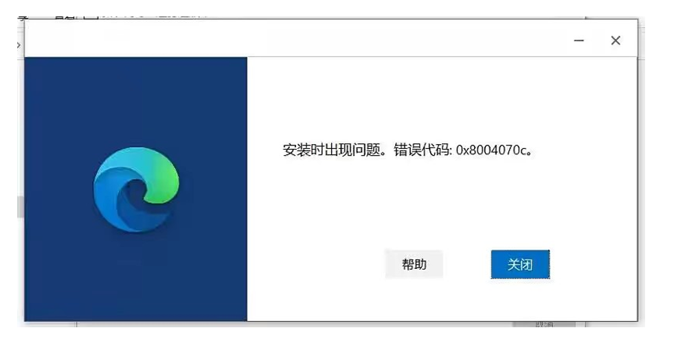 下载安装Microsoft Edge Webview2教程