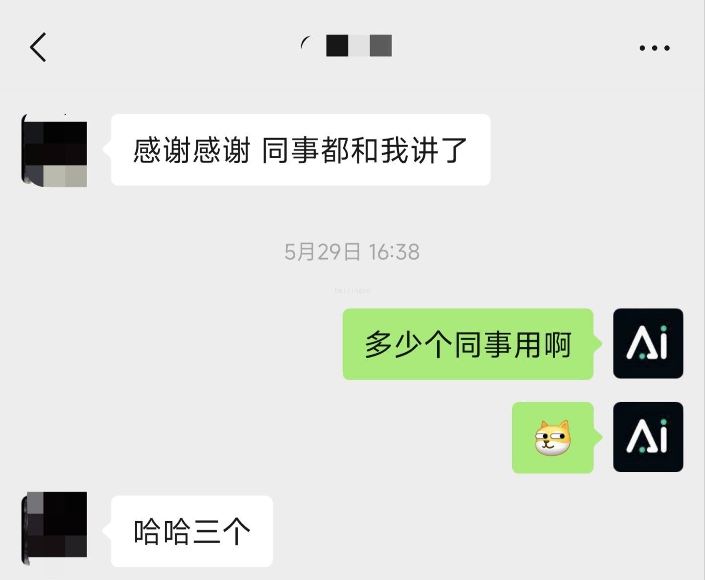 推荐2