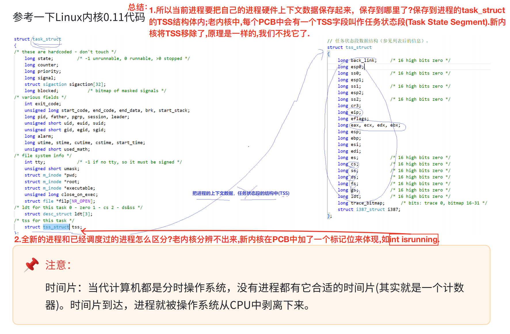 image-20250813122543366