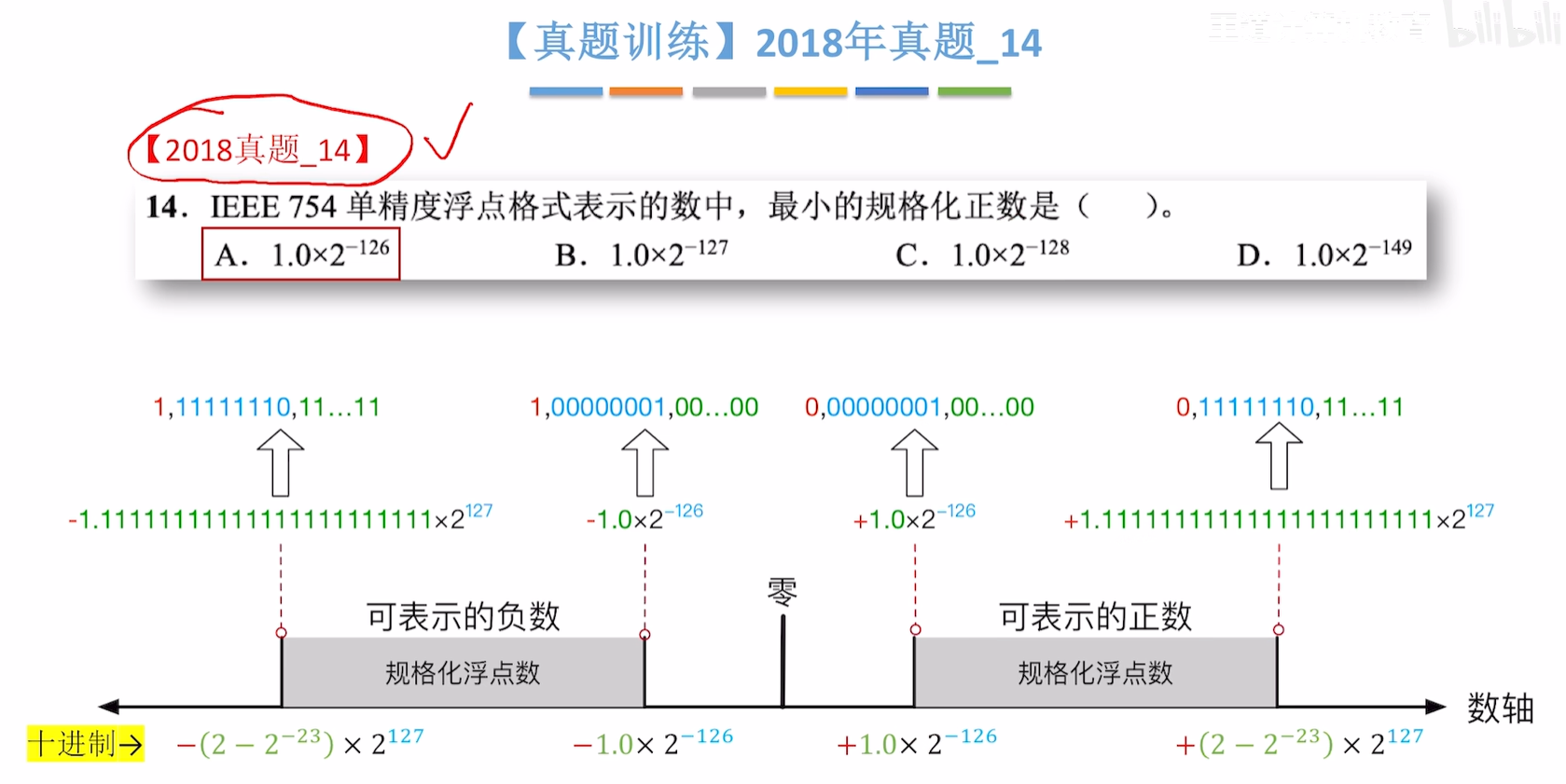 image-20250924203937370