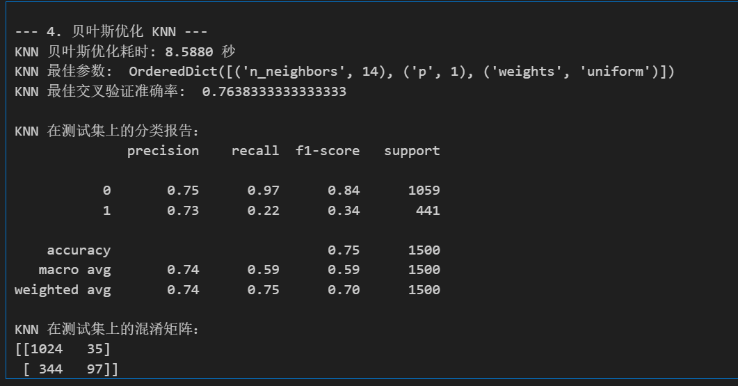 image-20251111203739297