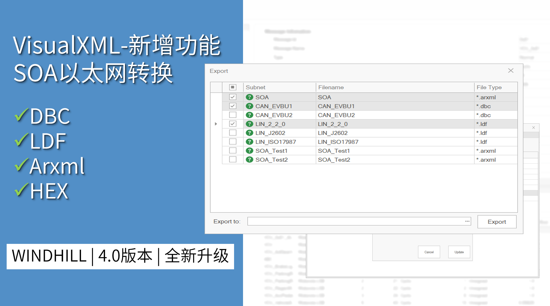VisualXML全新升级