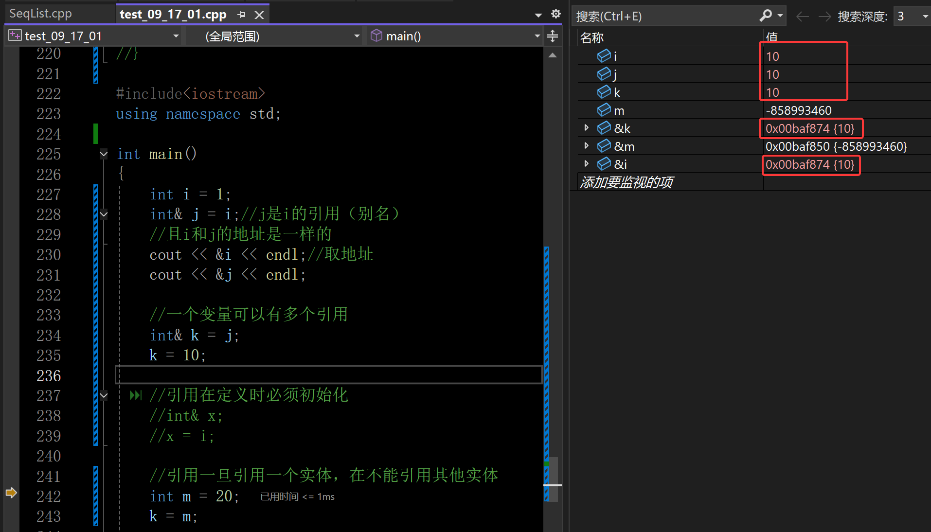 C++ STL 栈与队列完全指南:从容器使用到算法实现-CSDN博客