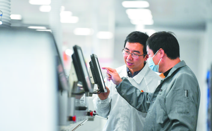 量子大道 前程无量