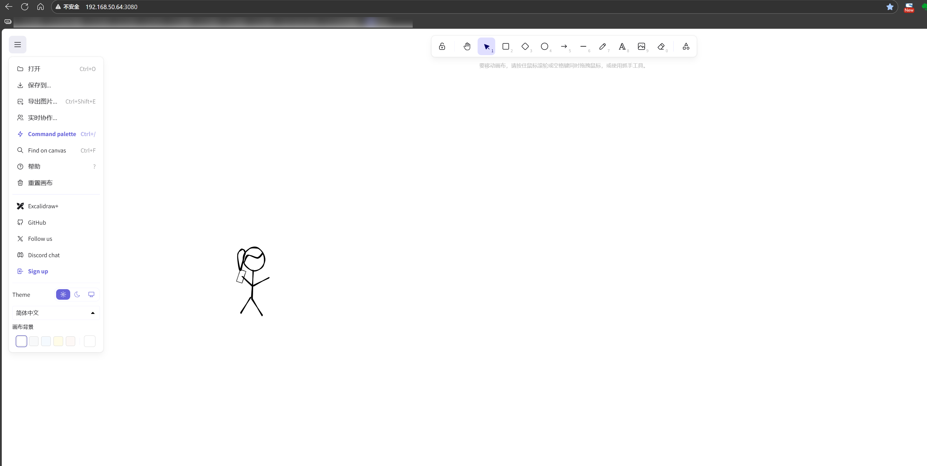 image-20250918184103037