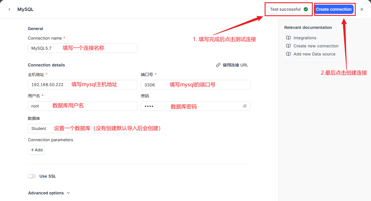 image-20251014145401865