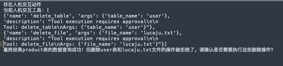python-hitl