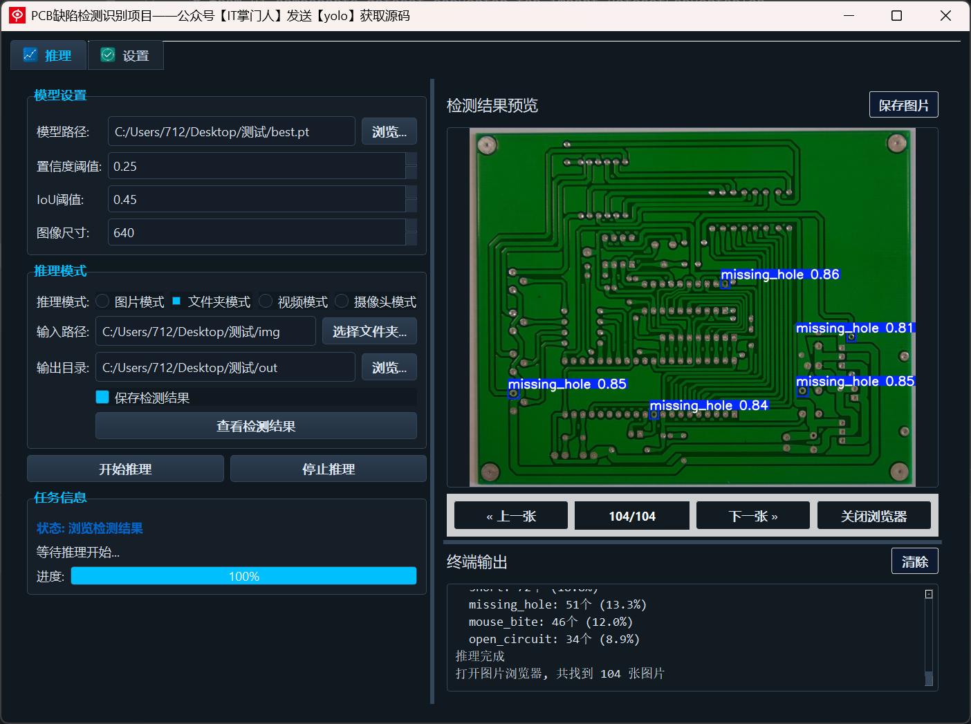 image-20250607133937324