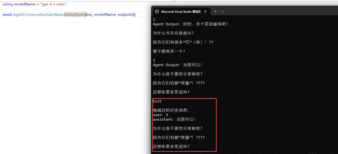 Microsoft  Agent Framework 进阶：会话持久化 + 历史缩减，长会话不超模型限制