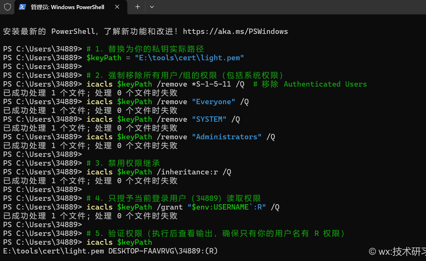 image-20260131085754717