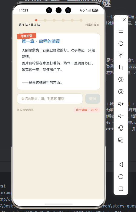 第一章