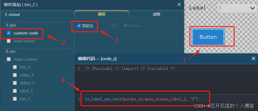 ESP32 LVGL btn事件、label赋值、ddlist选项读取_字符串_03