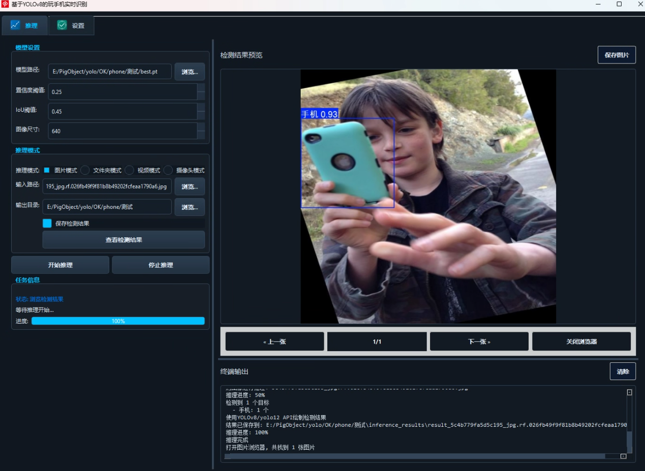 image-20260114013600303