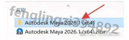 【2025】超详细Maya安装保姆级教程，永久免费使用，3D动画制作软件配置和使用指南，看完这一篇就够了