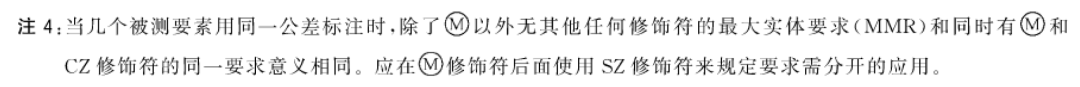 别让你的零件“散架”！ISO里的CZ符号，在ASME里竟然是“隐身”的？-CSDN博客