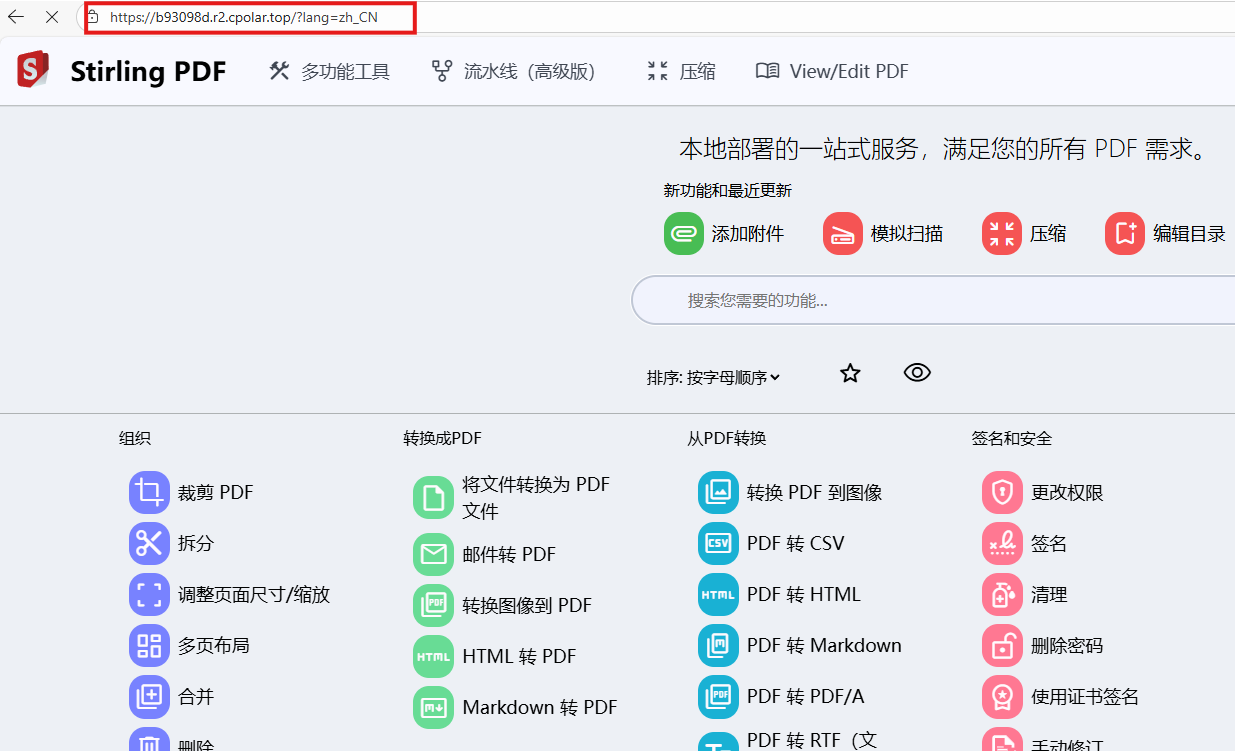 image-20250902104607024