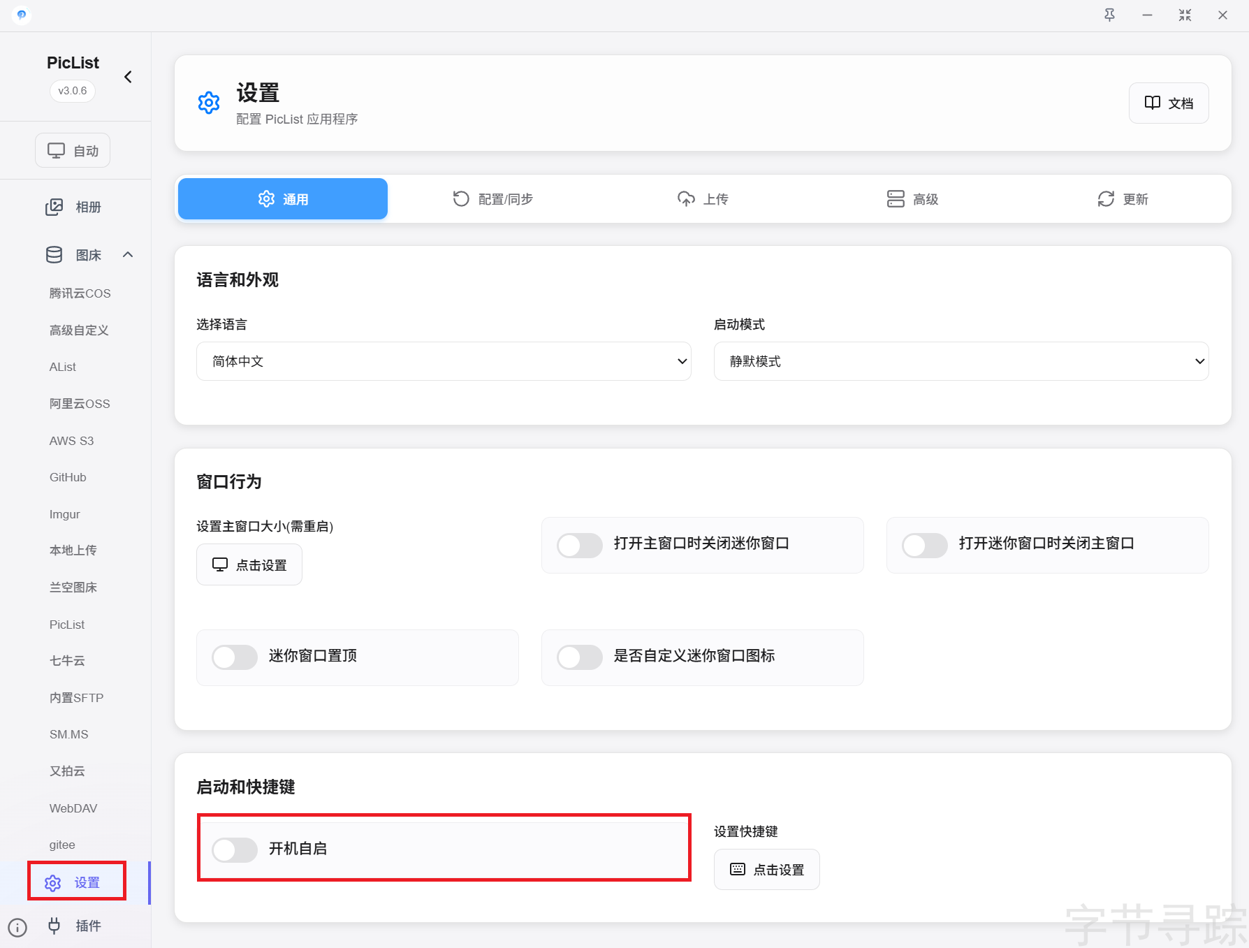 Pasted image 20251118181815