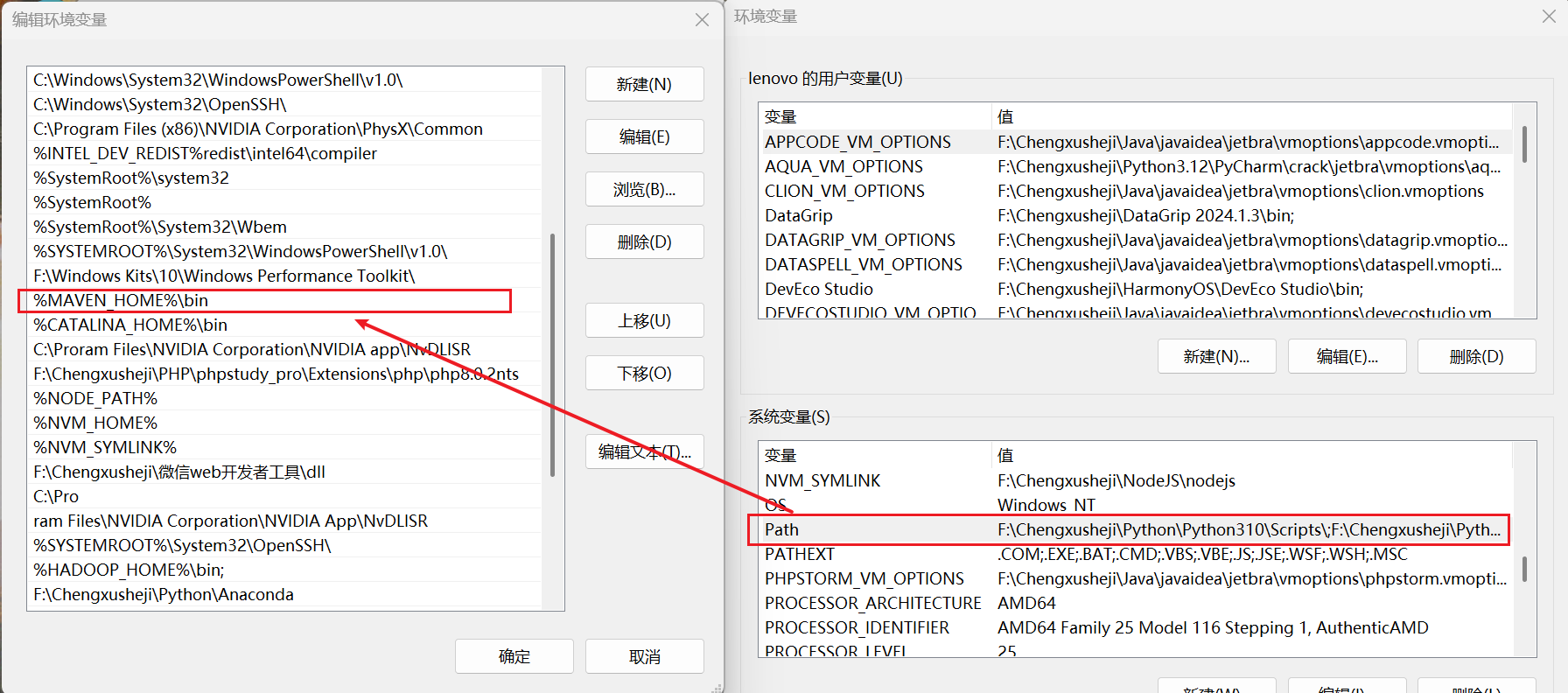 image-20260110210931064