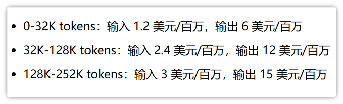image-20250925153610140