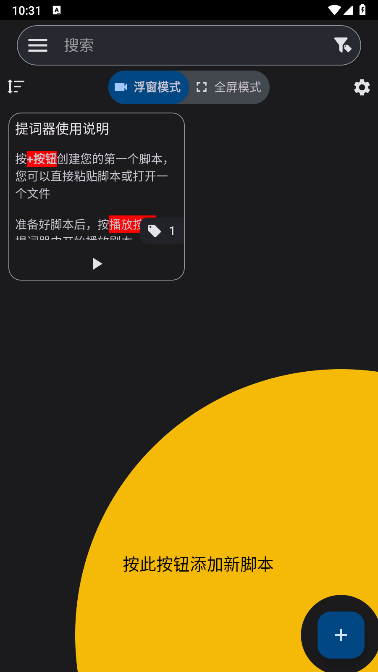 界面