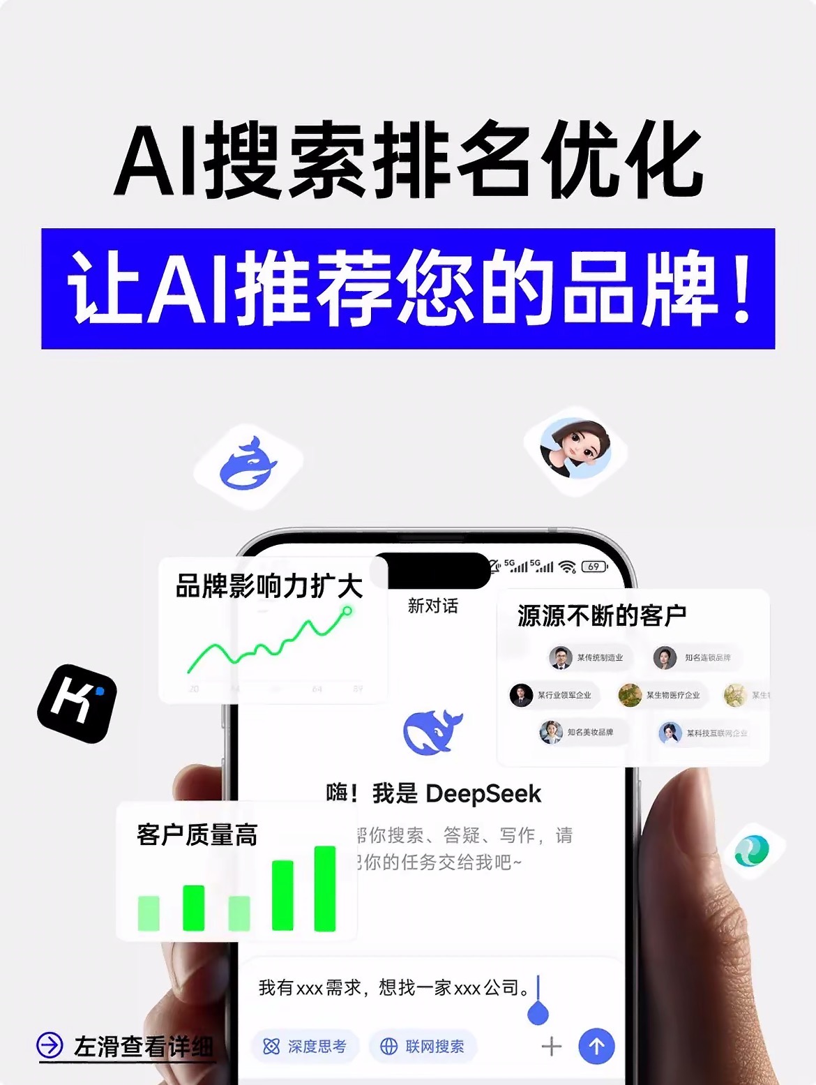 智跑AI