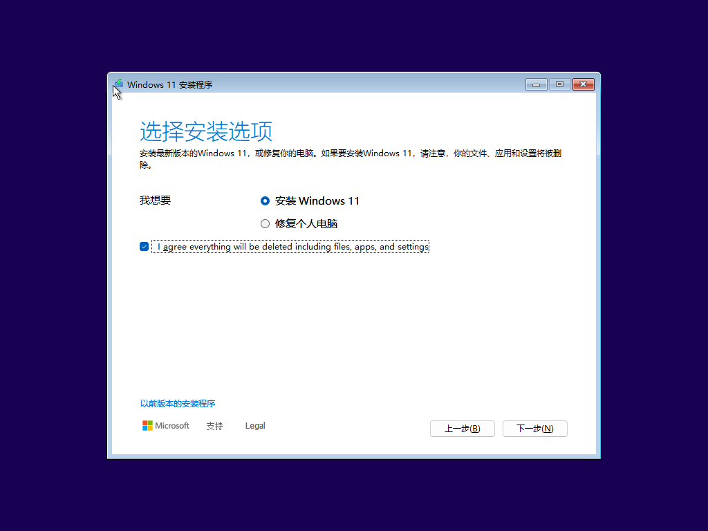 教你封装专属的WIN11 ISO系统镜像,VM虚拟机、优化、封装、导出、制作ISO全过程教程