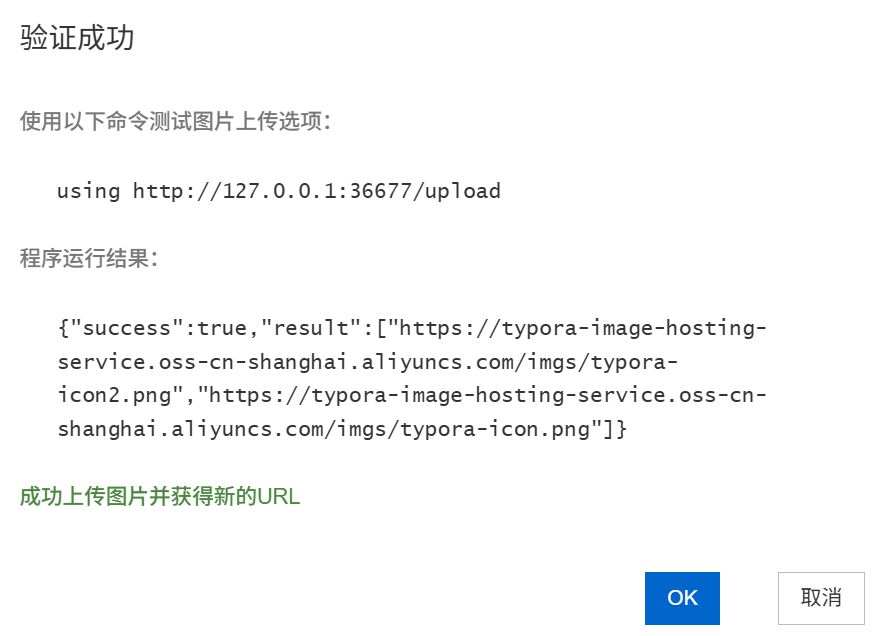 image-20251206125504084