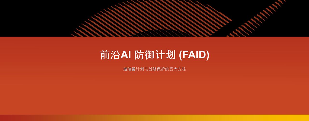 附件