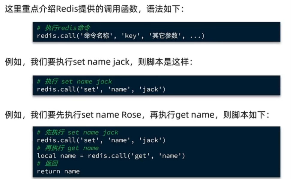 分布式锁_Redis_11