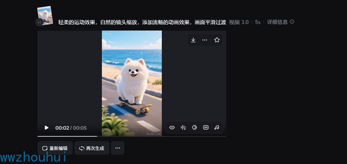 image-20251114231206562