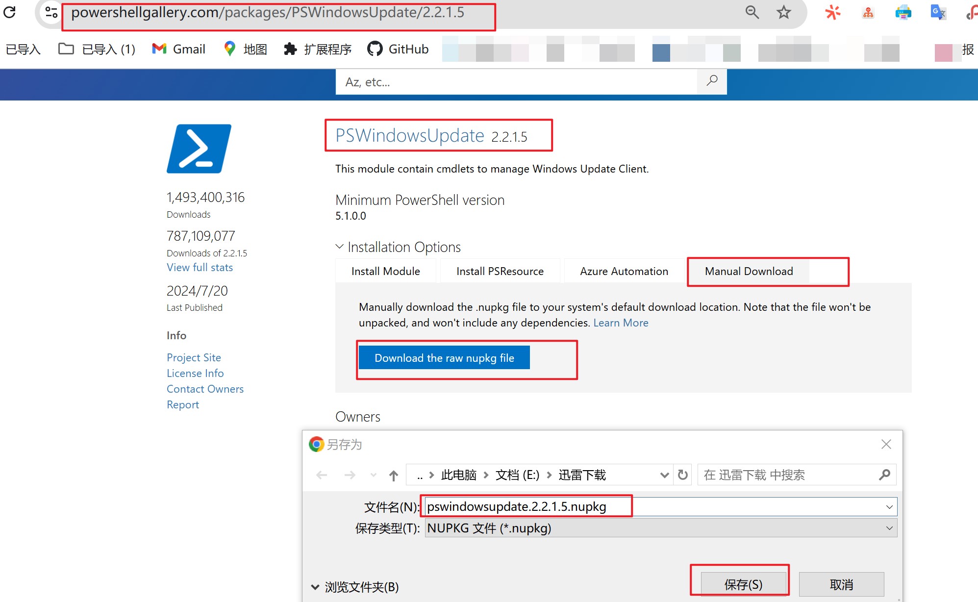 download-PSWindowsUpdate-2.2.1.5.jpg