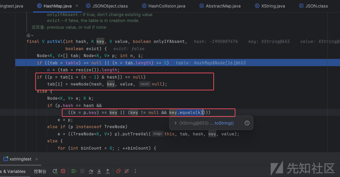 HotSwappableTargetSource+XString利用分析-CSDN博客
