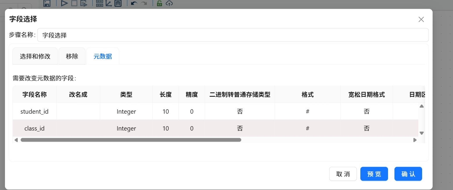 图形用户界面, 应用程序, Word
AI 生成的内容可能不正确。
