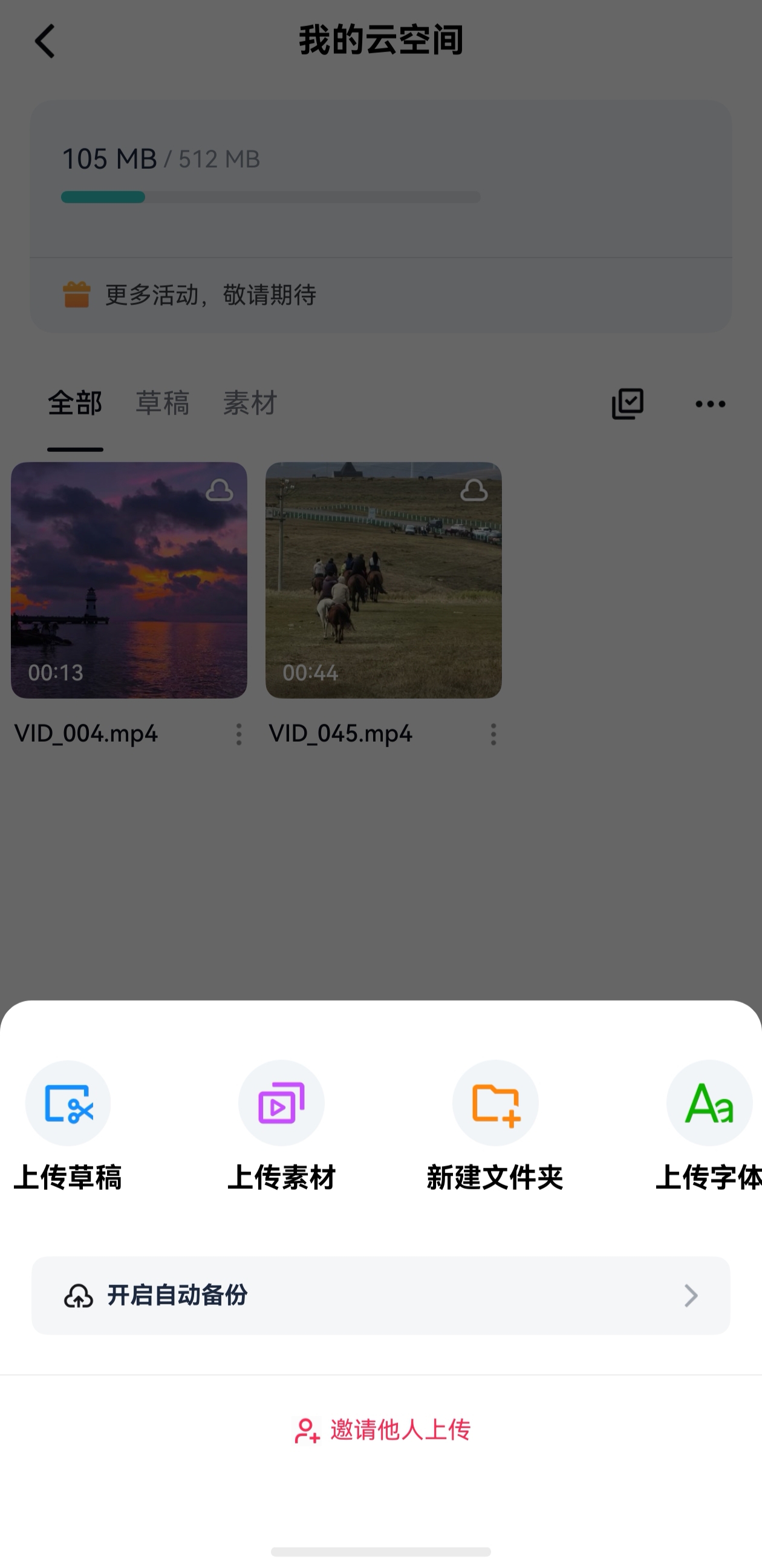 微信图片_2026-07-27_093729_737.jpg