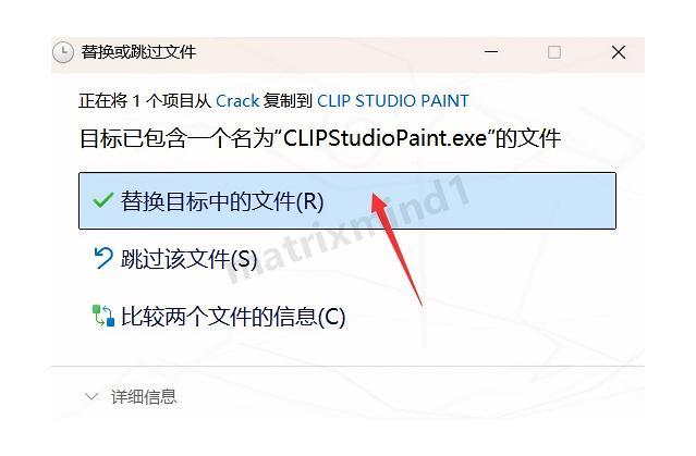 【2026】Clip Studio Paint中文版下载安装超详细教程(附安装包)