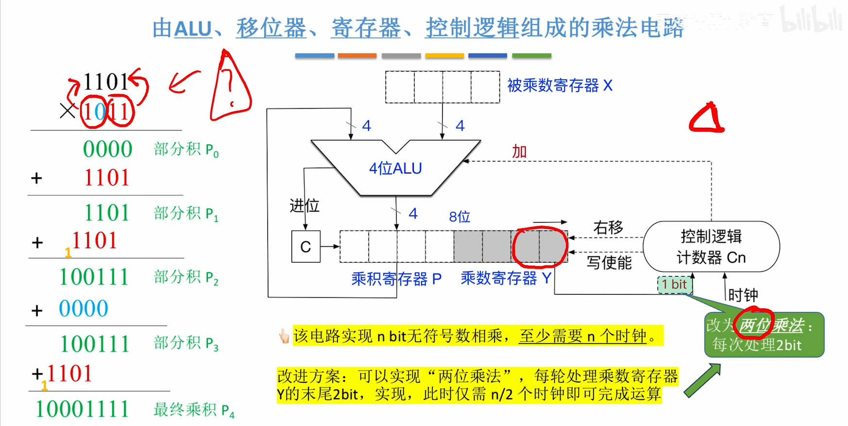 image-20250601144626982
