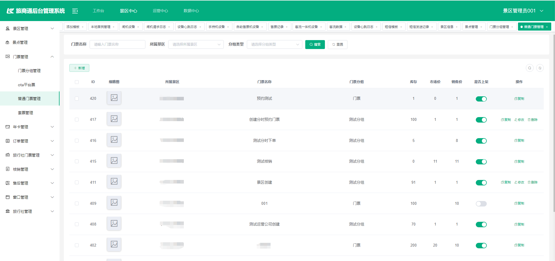 输入图片说明