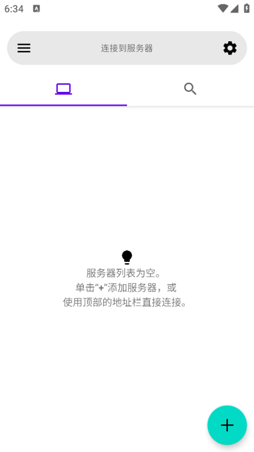手机端界面