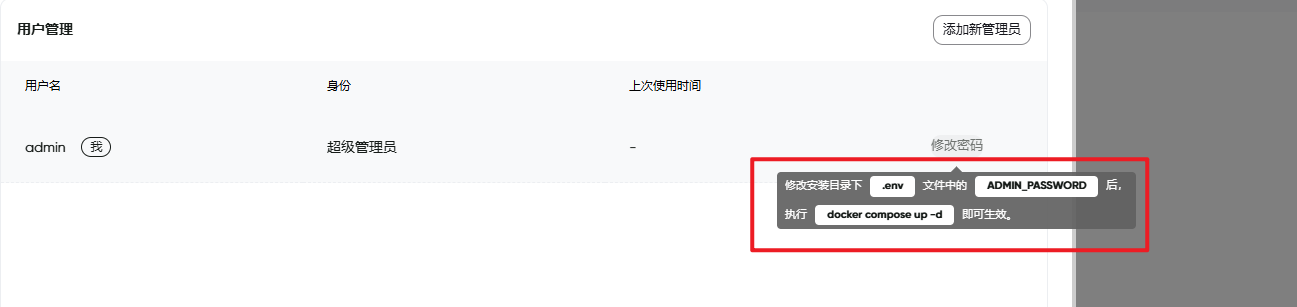 image-20250928101857051