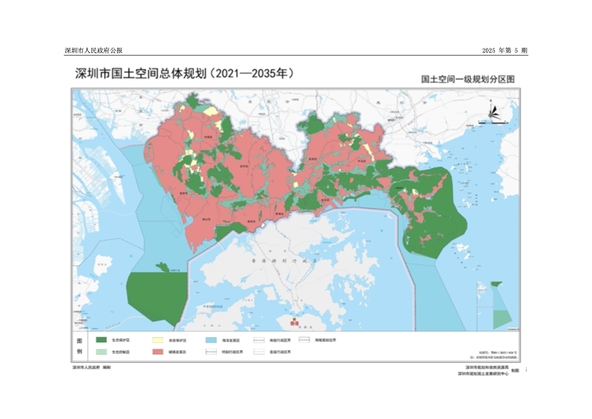 深圳市人民政府:《深圳市国土空间总体规划(2021-2035年)》-CSDN博客
