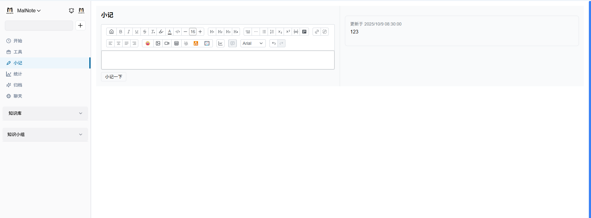 Quick Notes Interface