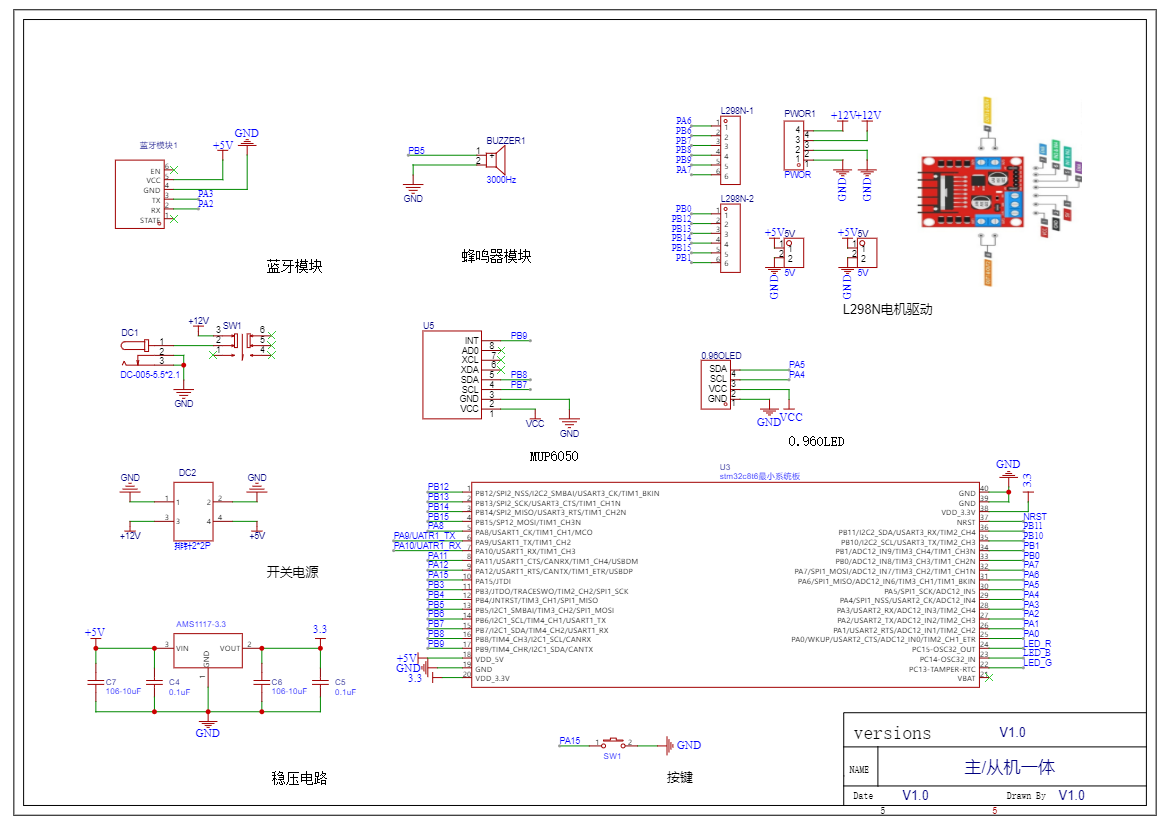 计算机毕业范例设计源码-187.1.智能门禁-指纹+密码+RFID-Blue-基于STM32单片机物联网设计【硬件+APP+蓝牙】截图