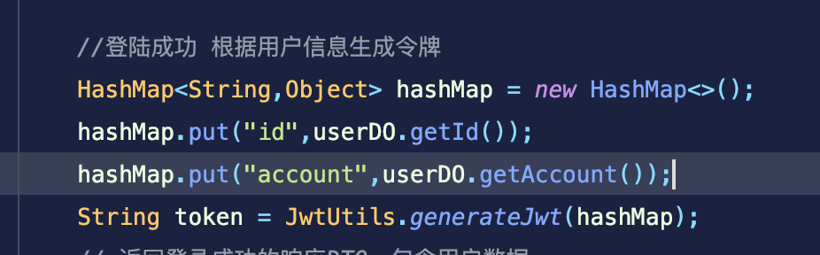 JWT登录鉴权-20251220-2
