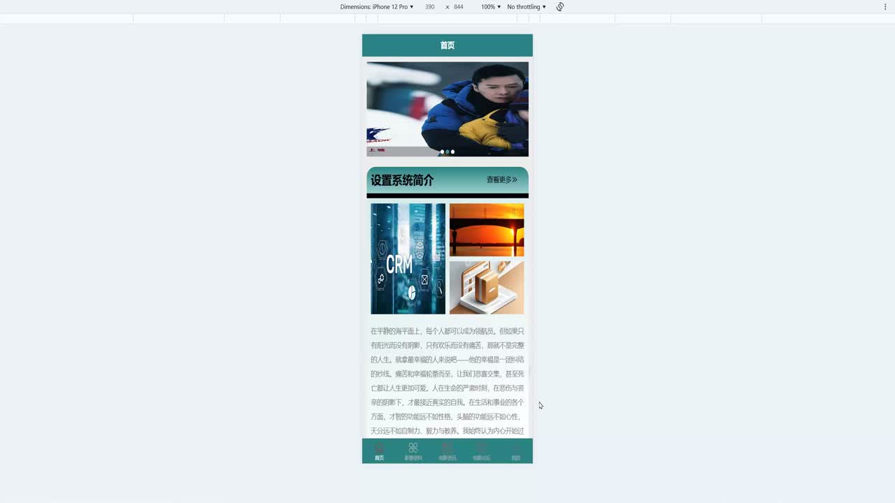 frame_028