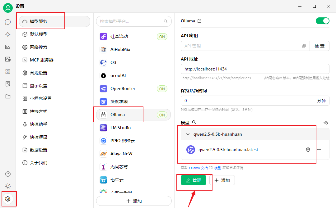 【喂饭级教程】3步轻松微调Qwen3,本地电脑就能搞,这个方案可以封神了!_大模型教程_35